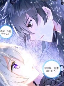 天美麻花果冻红桃